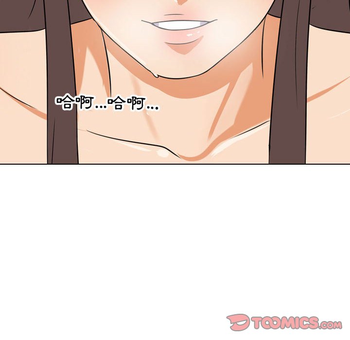 第39话 - 第86.jpg页