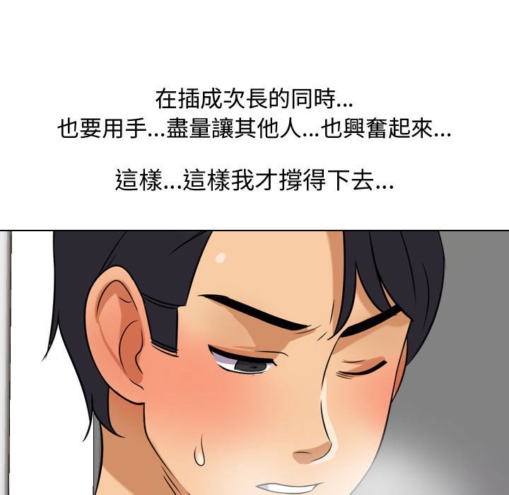 第39话 - 第91.jpg页
