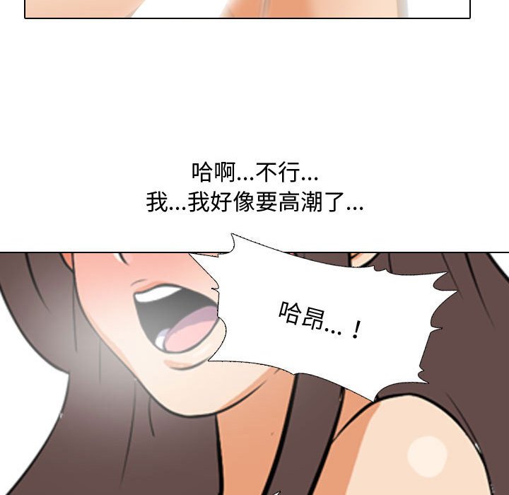 第39话 - 第93.jpg页