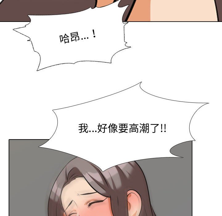 第39话 - 第94.jpg页