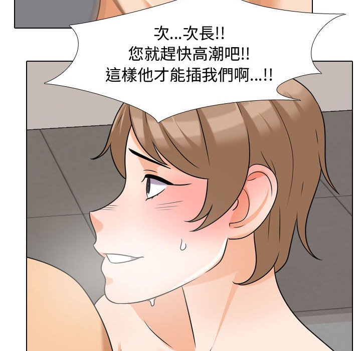 第39话 - 第96.jpg页