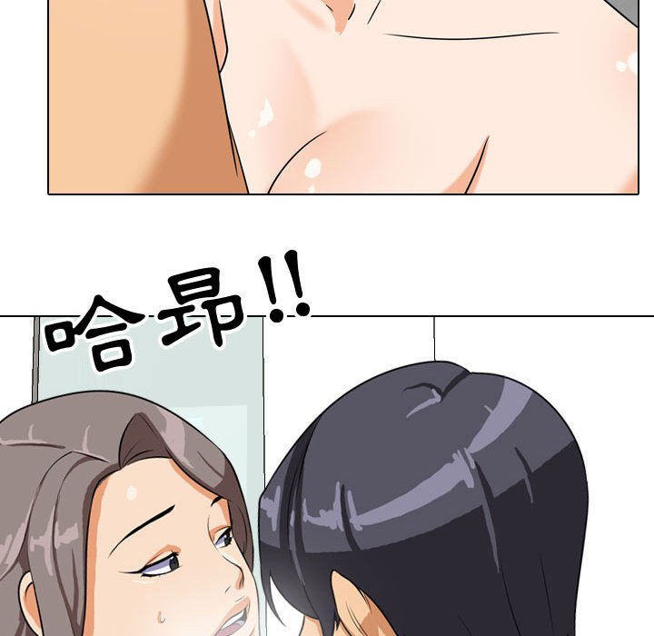 第39话 - 第97.jpg页