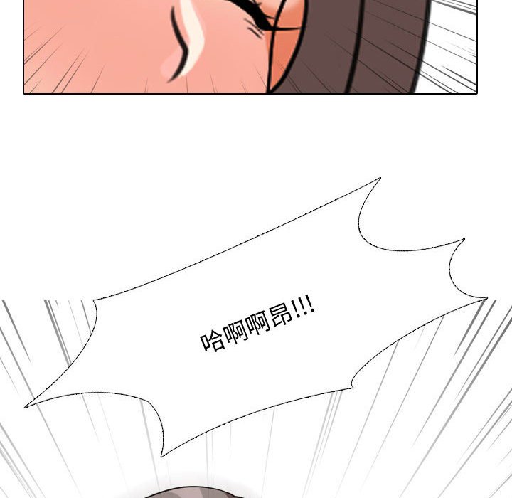 第39话 - 第100.jpg页