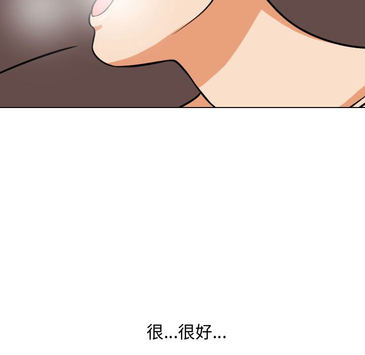 第39话 - 第103.jpg页