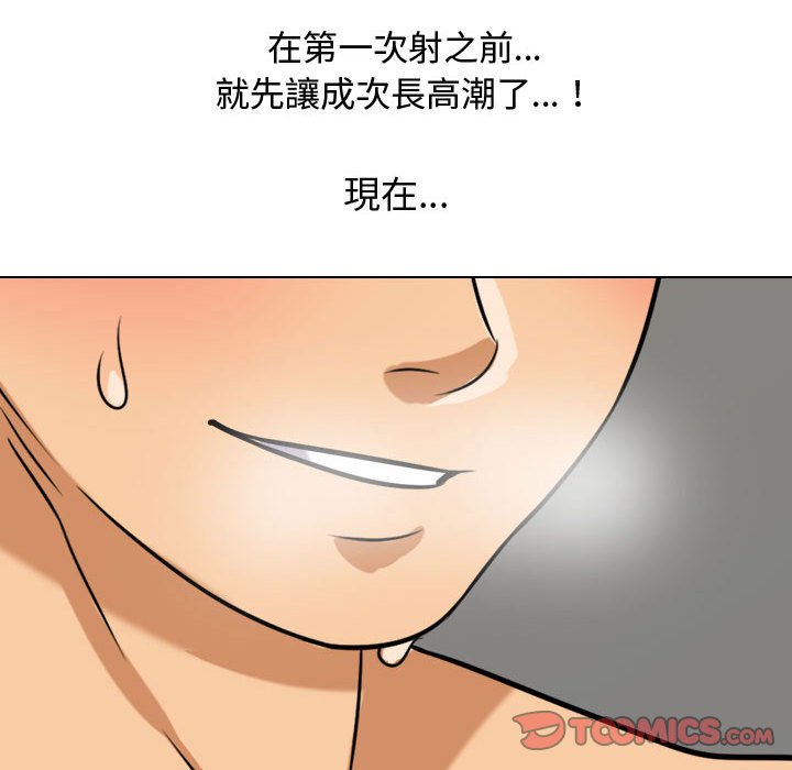 第39话 - 第104.jpg页