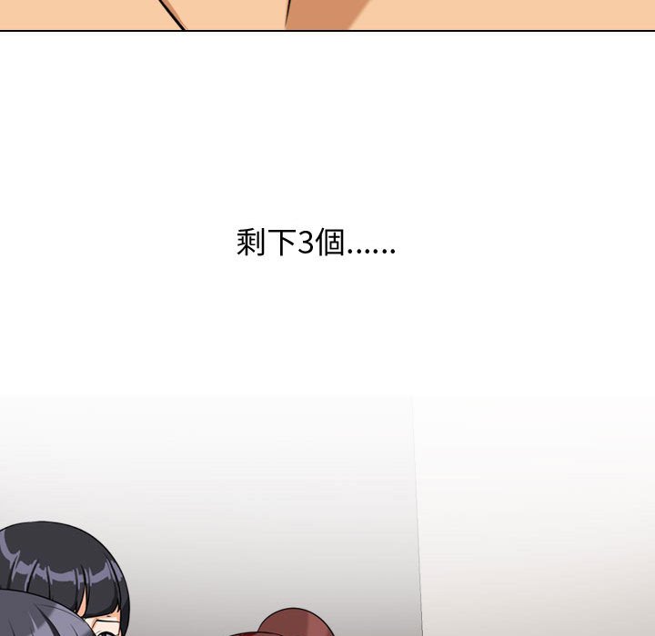 第39话 - 第105.jpg页