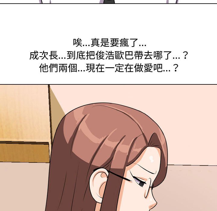 第39话 - 第111.jpg页
