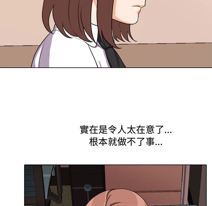 第39话 - 第112.jpg页