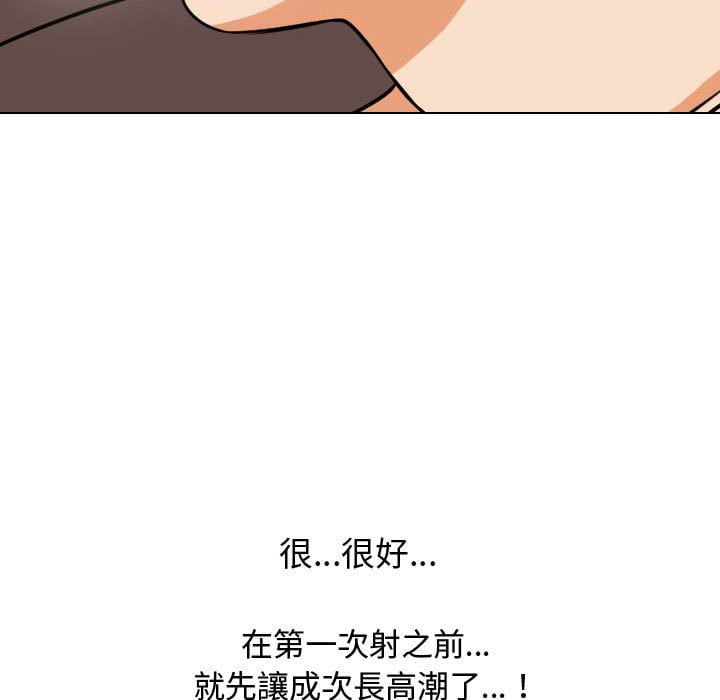 第40话 - 第5.jpg页