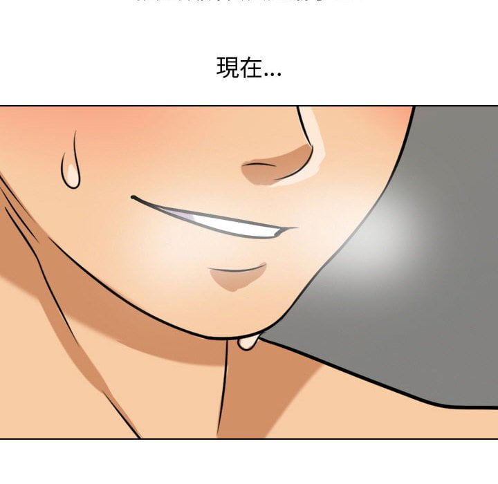 第40话 - 第6.jpg页