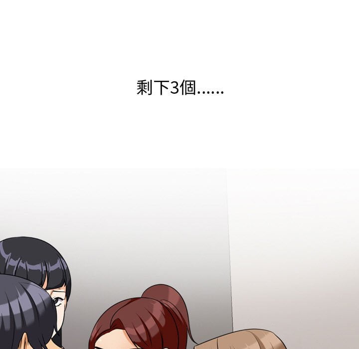 第40话 - 第7.jpg页