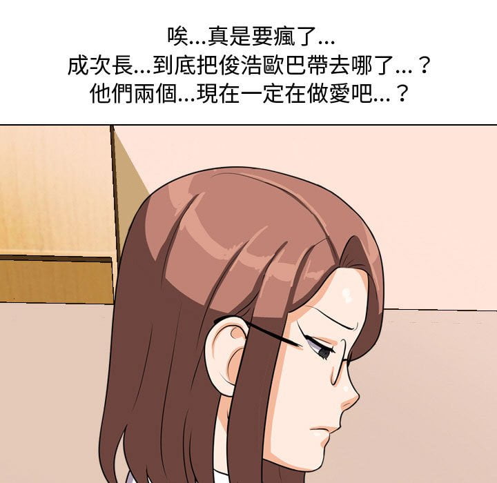 第40话 - 第13.jpg页
