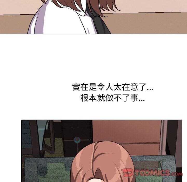 第40话 - 第14.jpg页