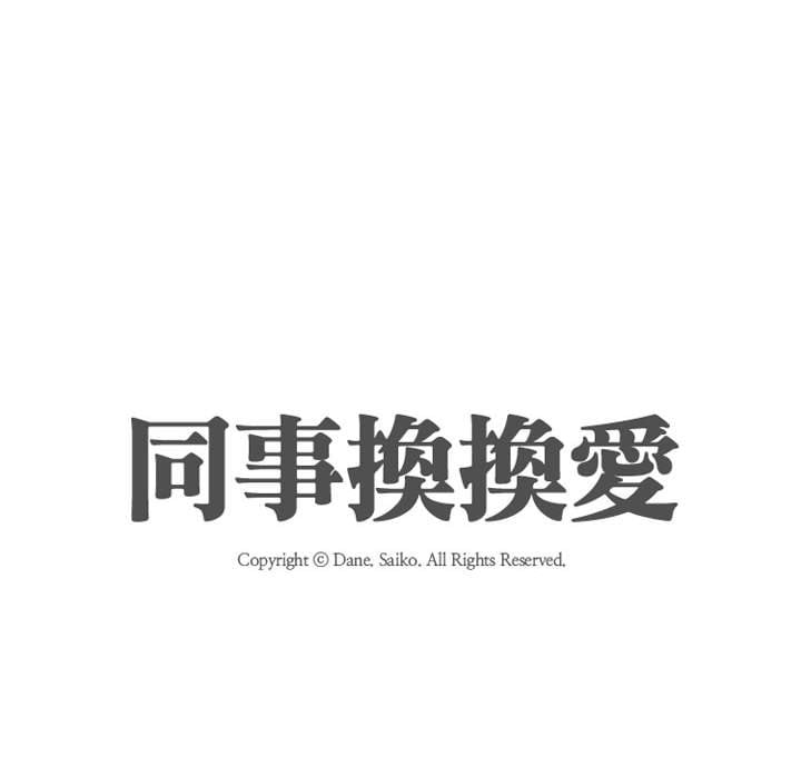 第40话 - 第18.jpg页