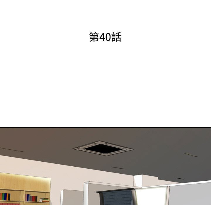 第40话 - 第19.jpg页
