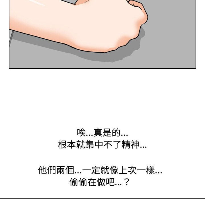 第40话 - 第22.jpg页