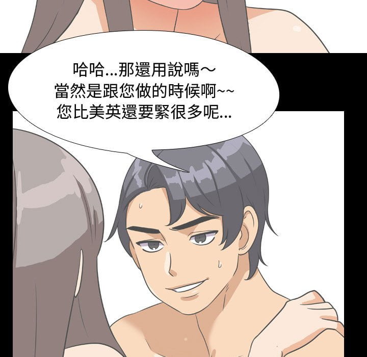 第40话 - 第27.jpg页