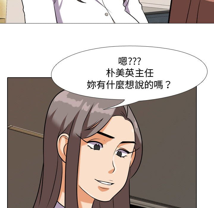 第40话 - 第36.jpg页