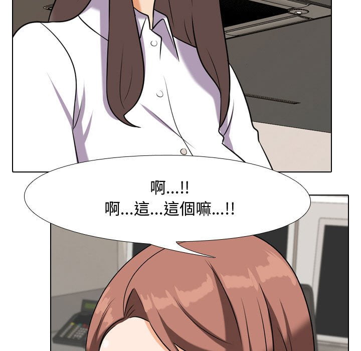 第40话 - 第37.jpg页