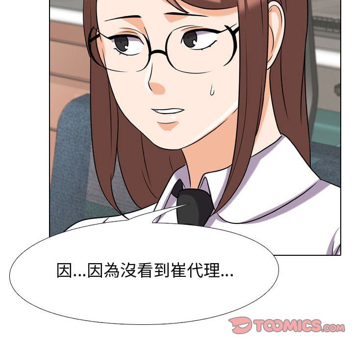 第40话 - 第38.jpg页