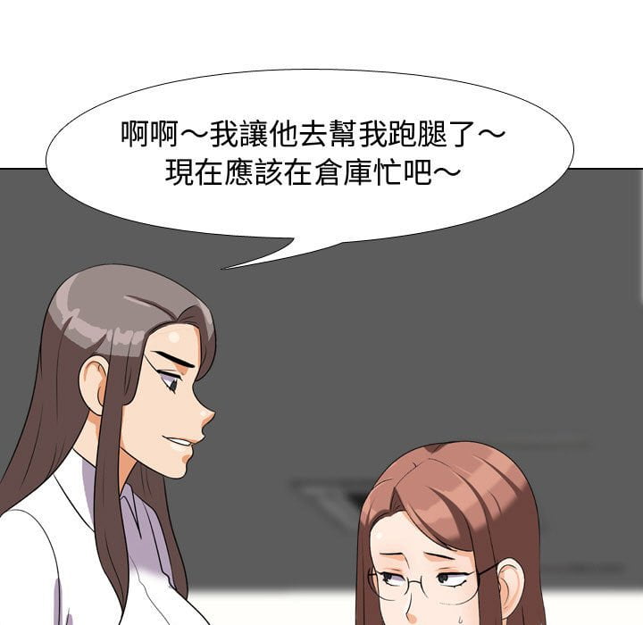 第40话 - 第39.jpg页