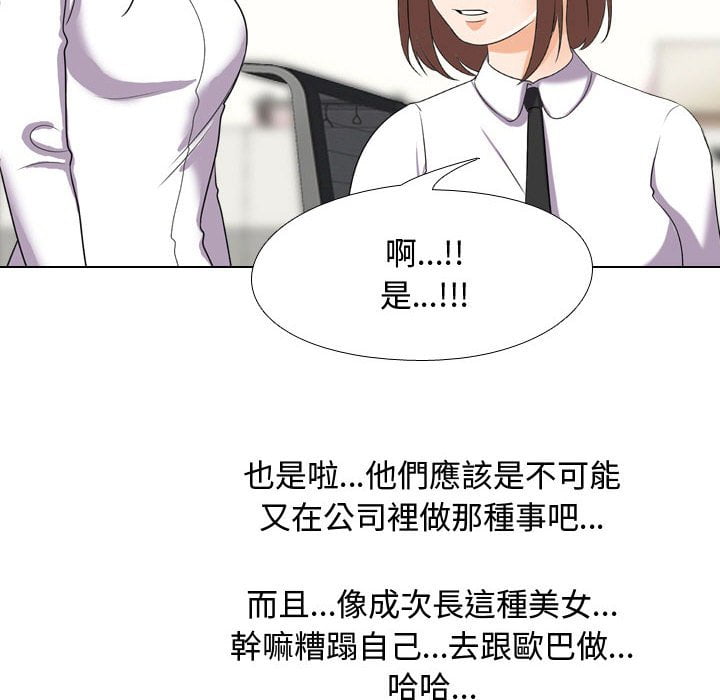 第40话 - 第40.jpg页