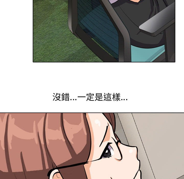 第40话 - 第42.jpg页