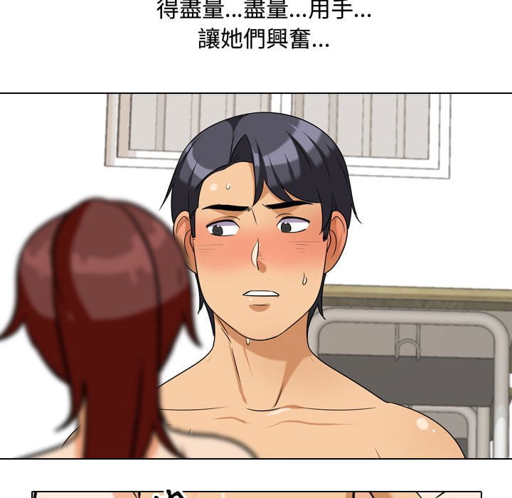 第40话 - 第51.jpg页