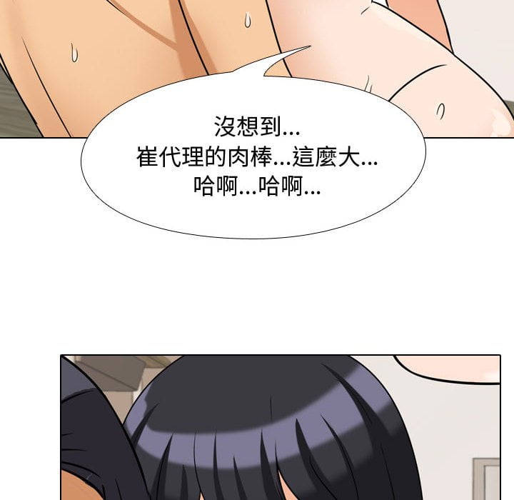 第40话 - 第54.jpg页