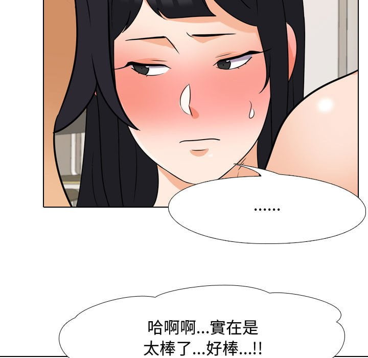 第40话 - 第55.jpg页