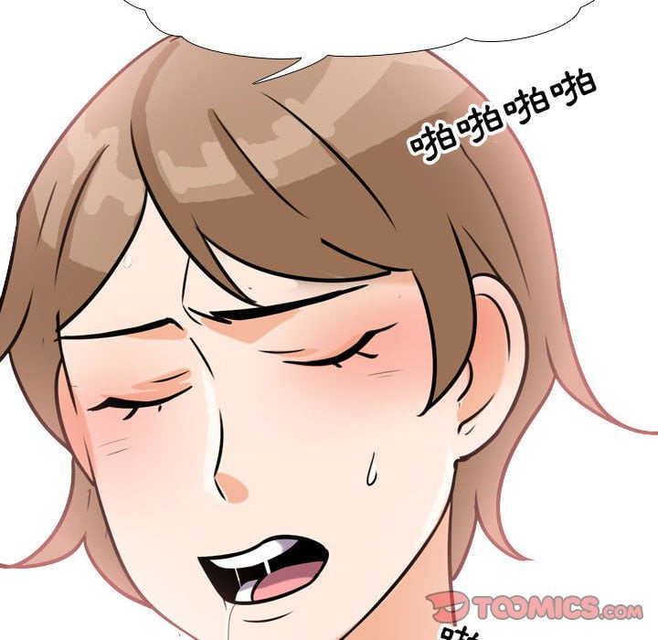 第40话 - 第56.jpg页