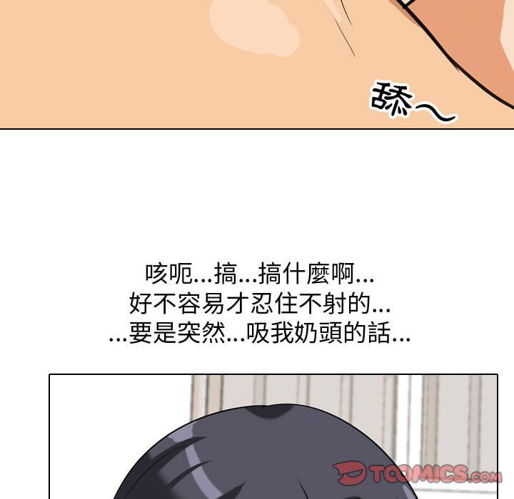 第40话 - 第62.jpg页