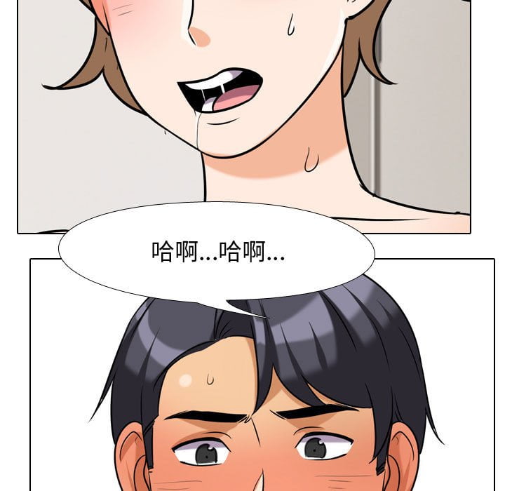第40话 - 第67.jpg页