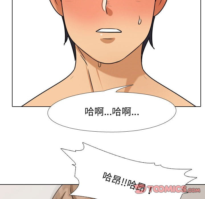 第40话 - 第68.jpg页