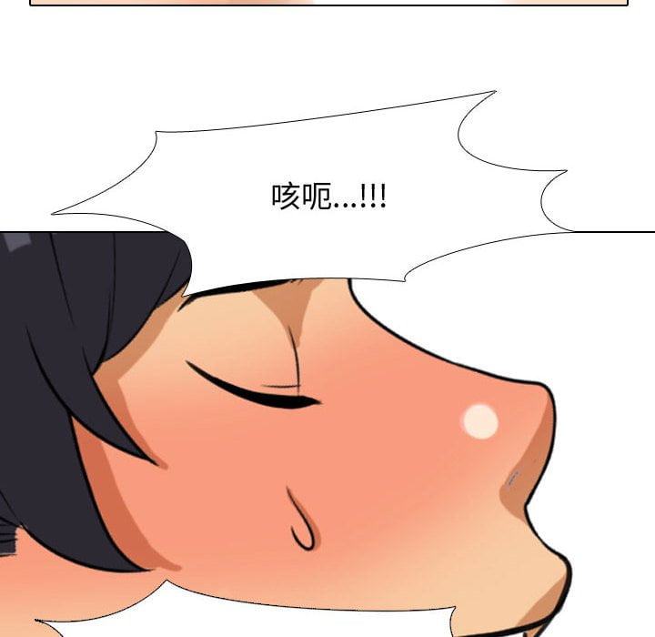 第40话 - 第72.jpg页