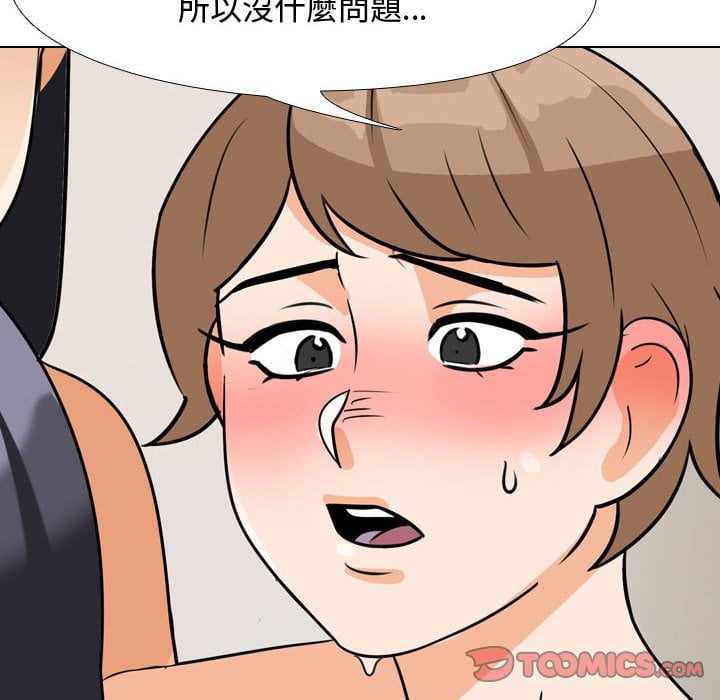 第40话 - 第80.jpg页