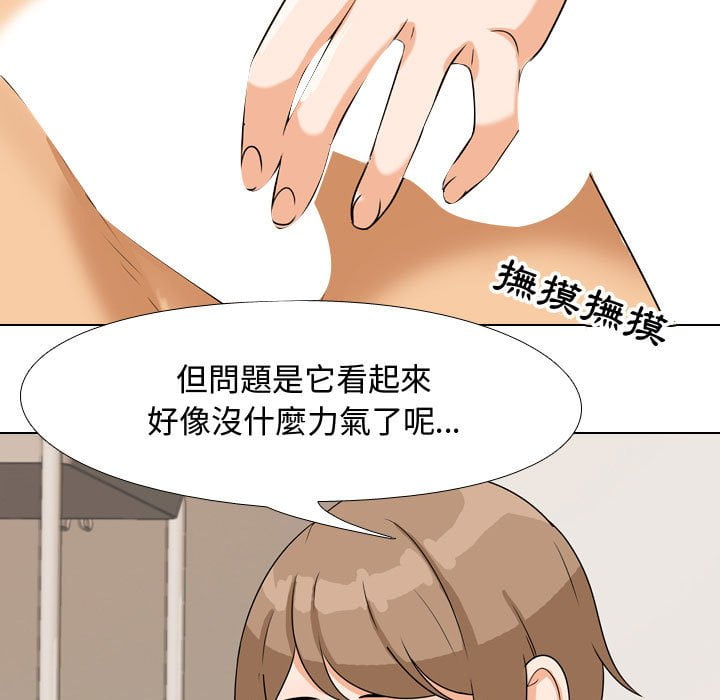 第40话 - 第83.jpg页