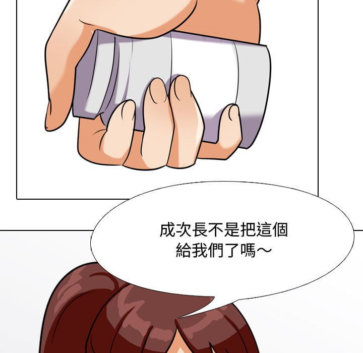 第40话 - 第85.jpg页