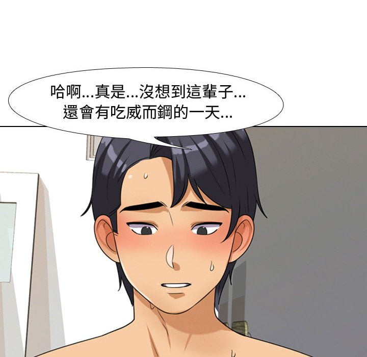 第40话 - 第88.jpg页