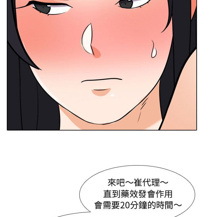 第40话 - 第93.jpg页
