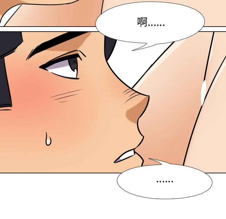 第40话 - 第95.jpg页