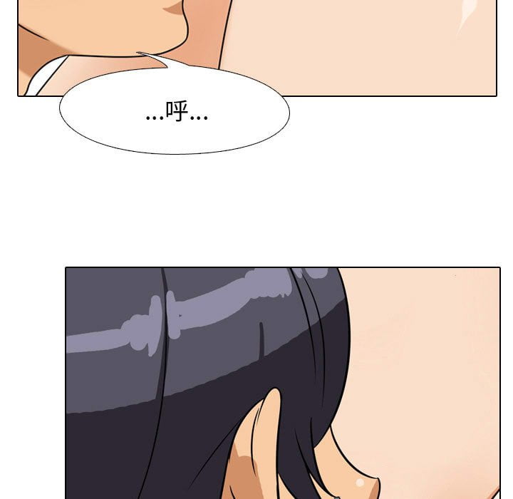 第40话 - 第97.jpg页