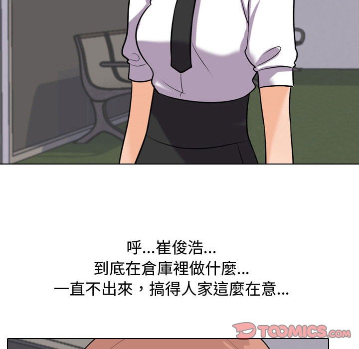 第40话 - 第104.jpg页