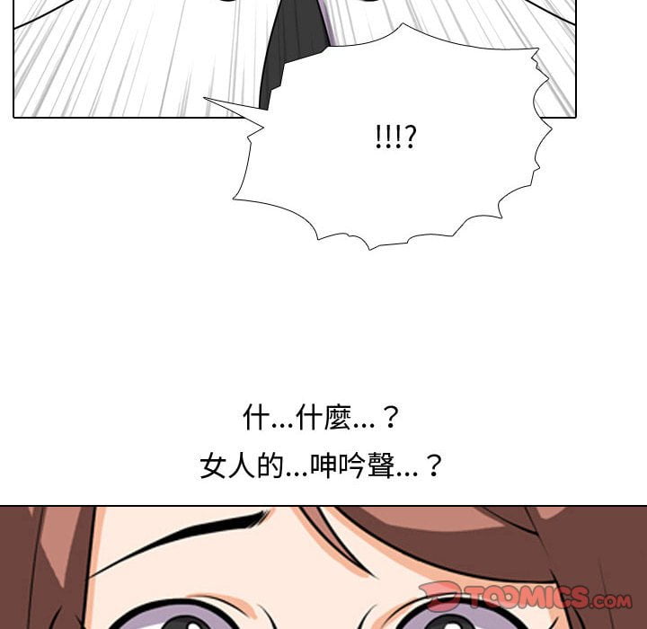 第40话 - 第110.jpg页