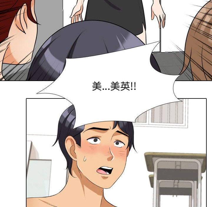 第40话 - 第114.jpg页