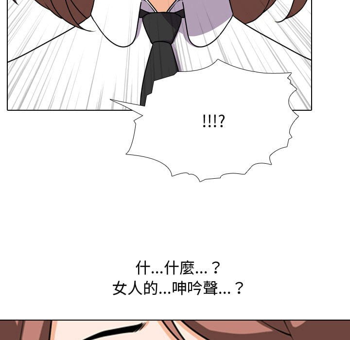 第41话 - 第5.jpg页