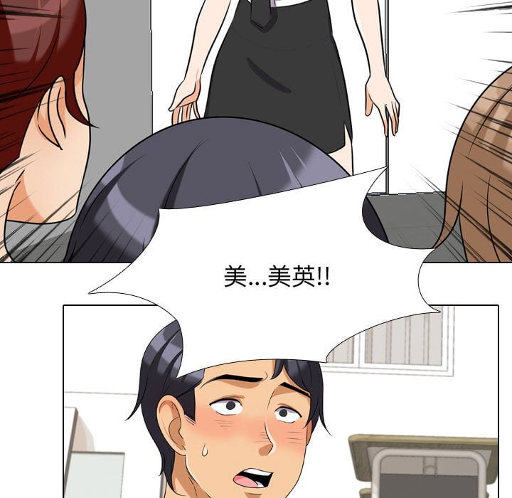 第41话 - 第9.jpg页