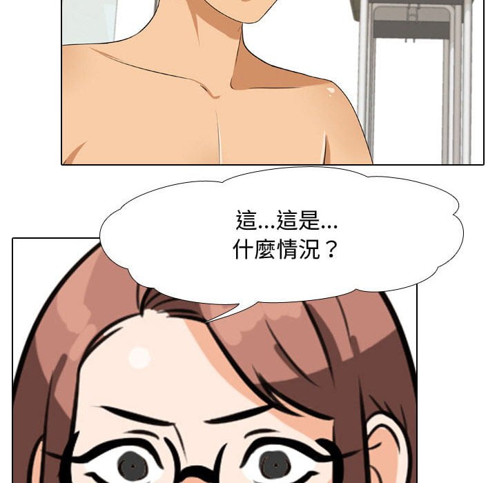 第41话 - 第10.jpg页
