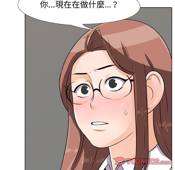 第41话 - 第20.jpg页