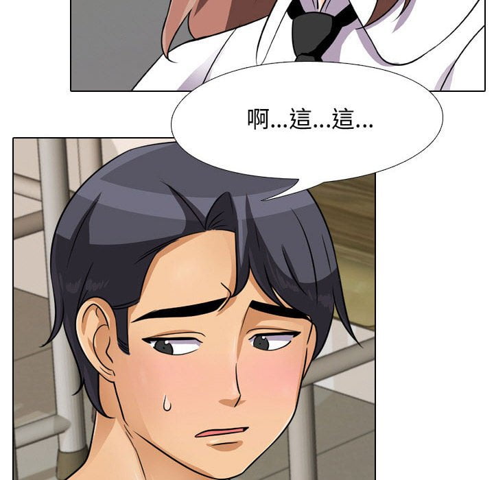 第41话 - 第21.jpg页